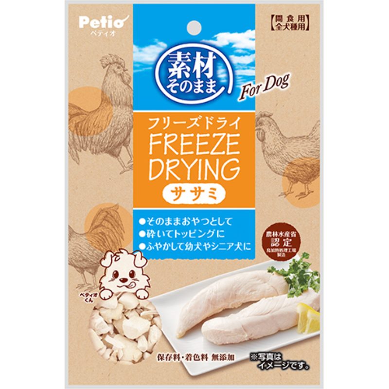 Freeze-dried Chicken Breast 27g