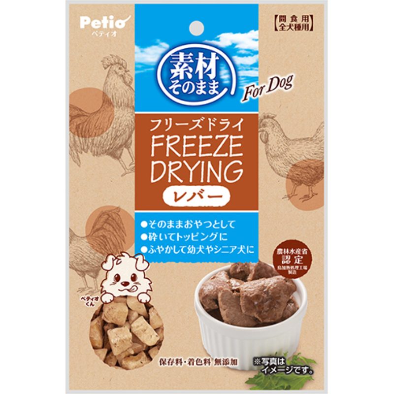 Freeze-dried Chicken Liver 30g