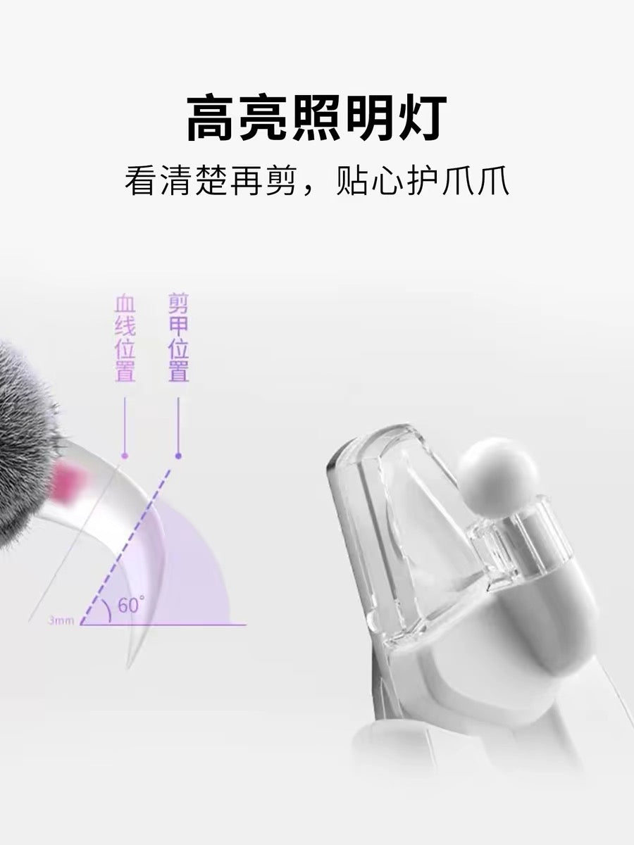 PETKIT LED Nail Clipper Pro