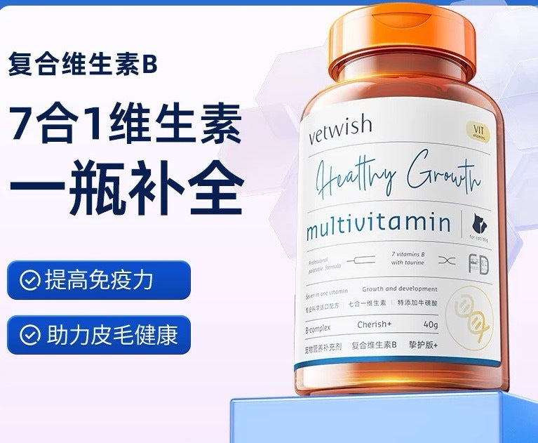 Vetwish 7-in-1 Multivitamin B For Dogs and Cats