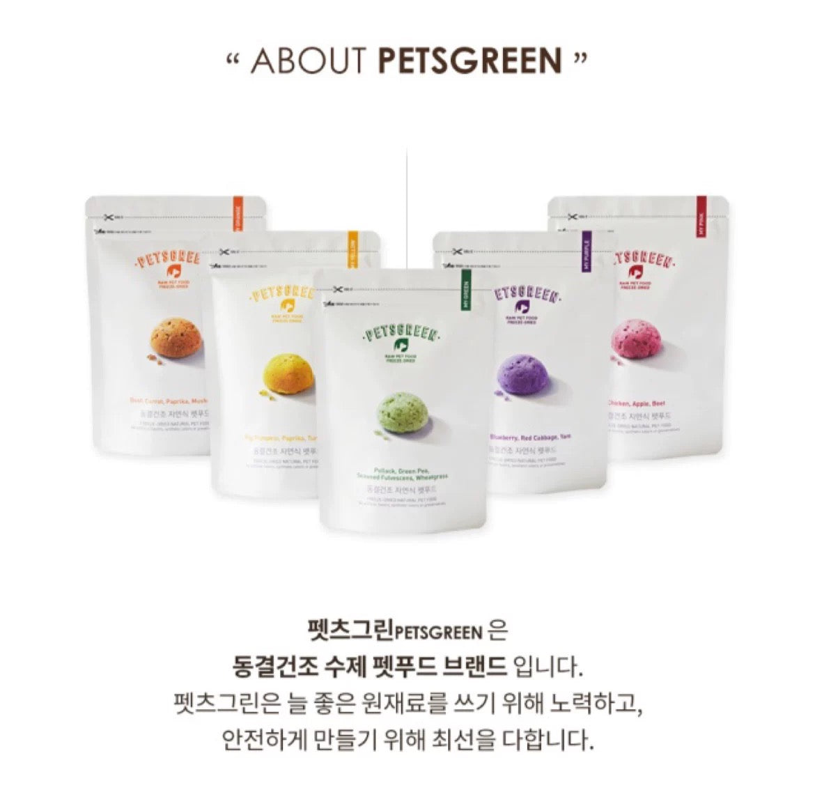 Freeze Dried Pink Macaron Pet Treats - Chicken, Apple, Beet