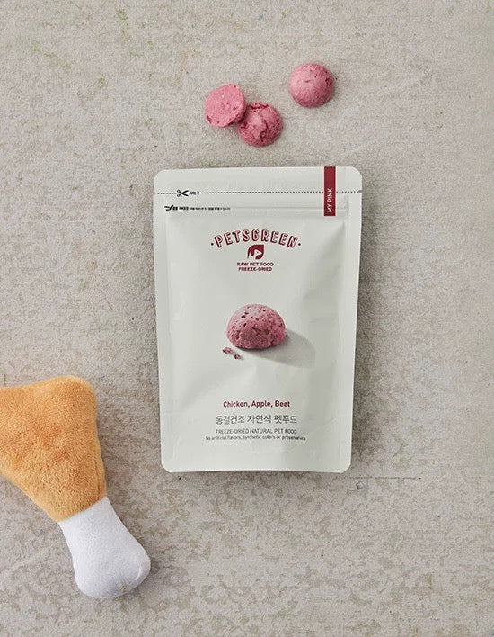 Freeze Dried Pink Macaron Pet Treats - Chicken, Apple, Beet