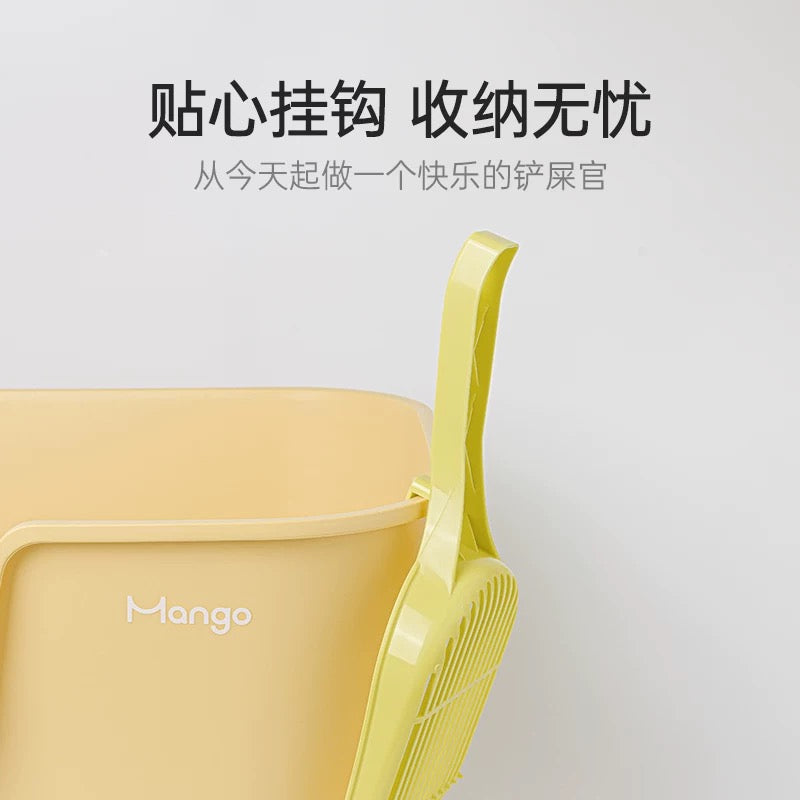 Mango Cat Litter Scoop Large Size