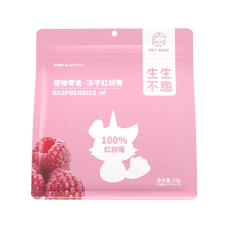 PET-EVER Freeze Dried Raspberries 25g