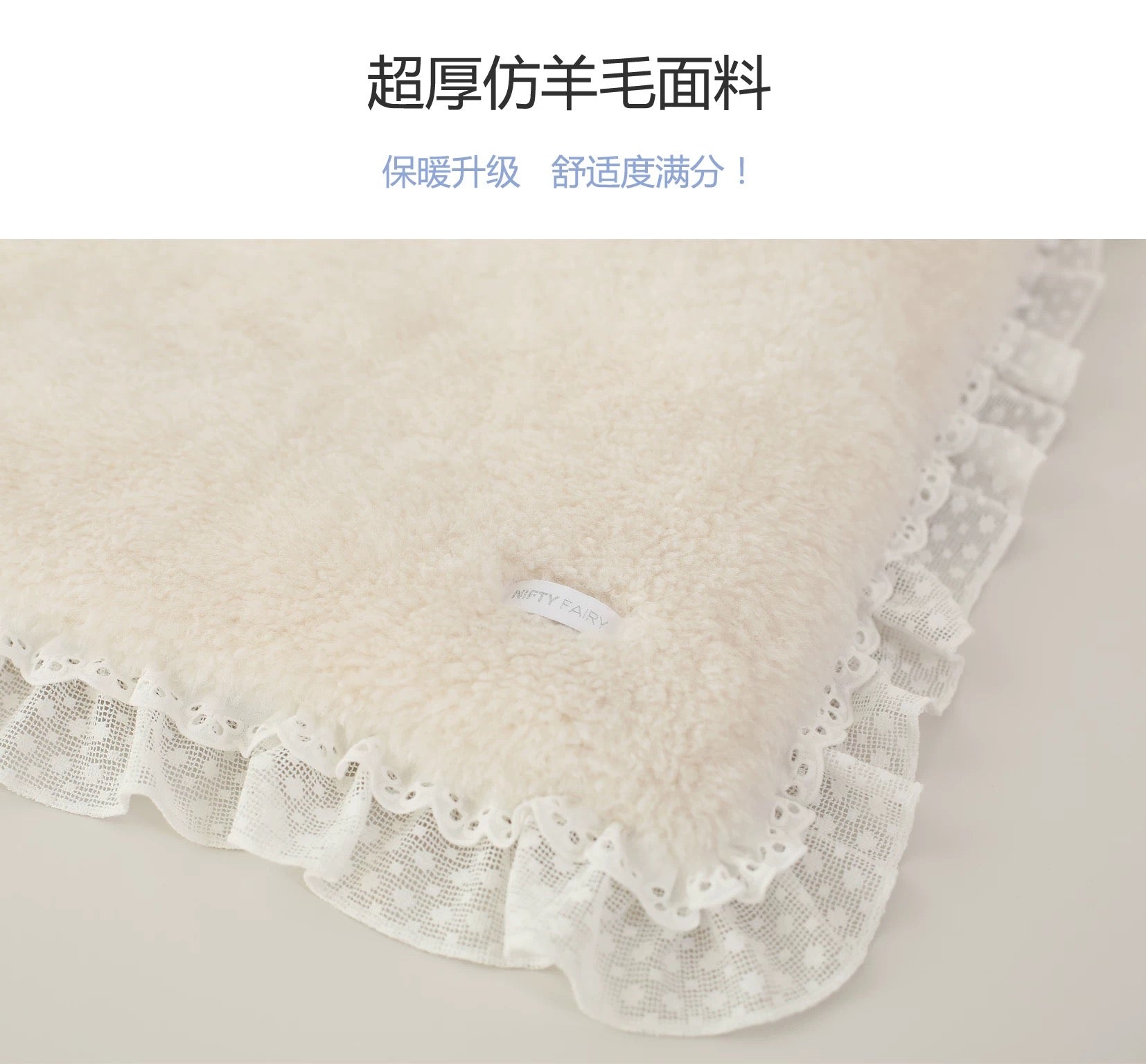 Nifty Fairy Pet Dog Cat Fluffy Blanket Removable Bed