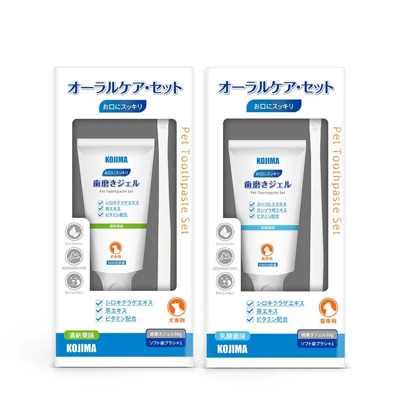KOJIMA Dog and Cat Toothpaste Set - kikiandpuppies