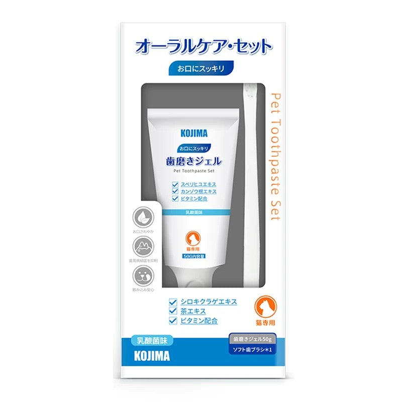KOJIMA Dog Toothpaste Set - kikiandpuppies