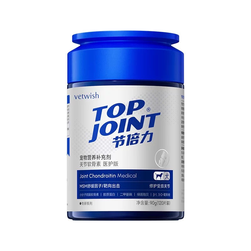 Vetwish hip & joint Chondroitin for Dog - kikiandpuppies