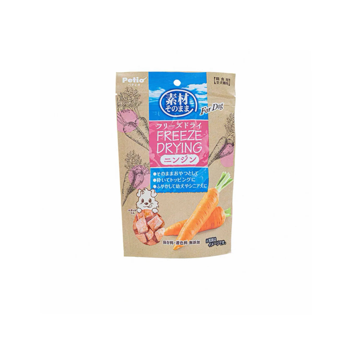 Freeze Dried Dog Treats - Carrot 20g - kikiandpuppies