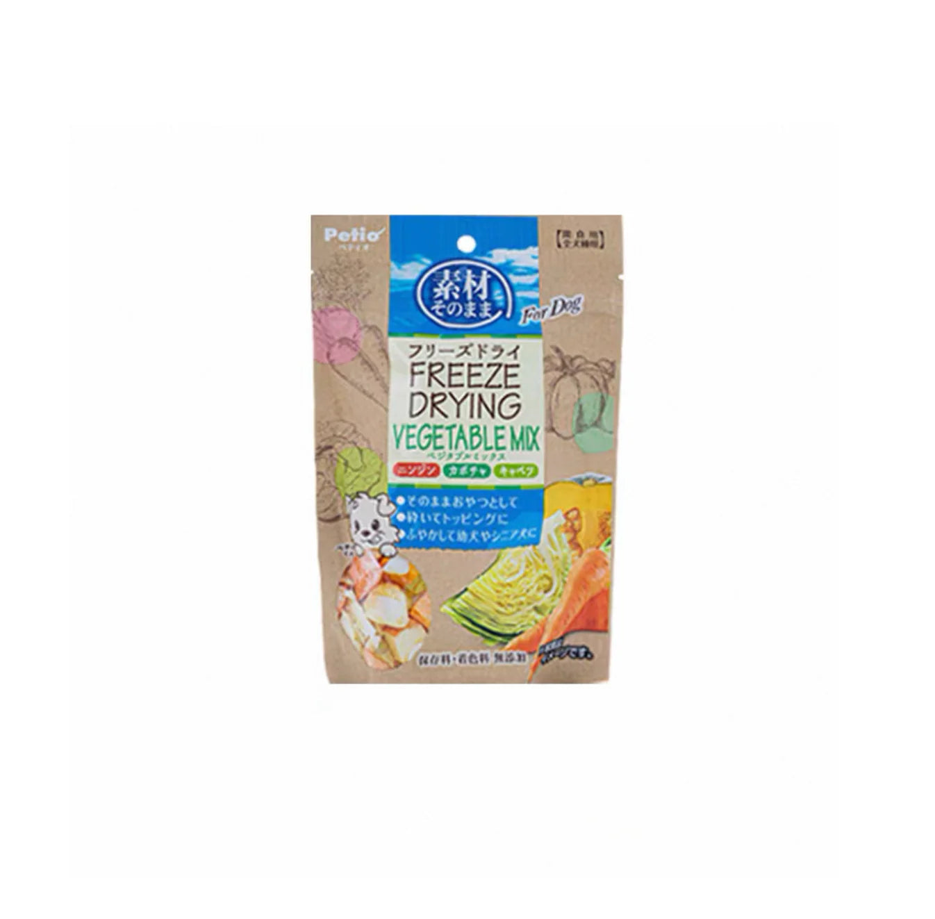 Freeze Dried Dog Treats - Vegetable Mix (Cabbage, Carrot, Pumpkin) - kikiandpuppies