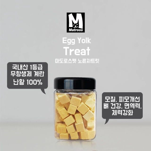 Matroos Freeze-Dried Egg Yolk - kikiandpuppies