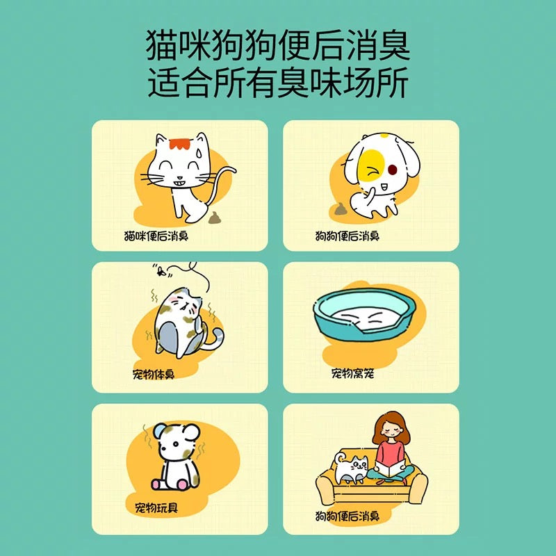 Lion Pet Odor Stain Remover Spray