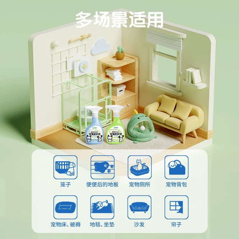 Lion Pet Odor Stain Remover Spray