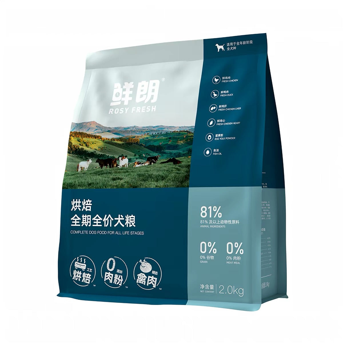 Rosy Fresh BAKED DOG FOOD 2kg - Chicken & Duck Flavour - kikiandpuppies