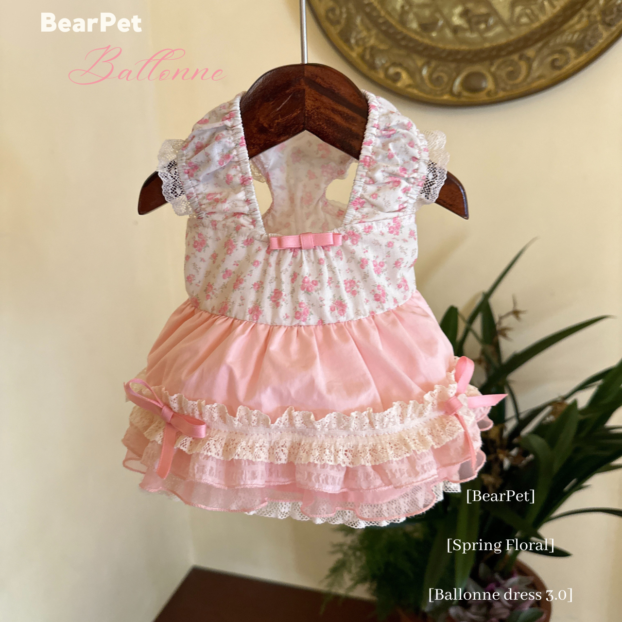 Pet Floral Ballet Cat Dog Skirt