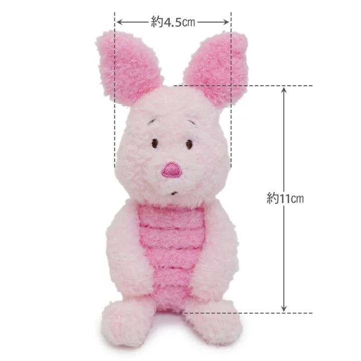 Disney Winnie the Pooh Piglet Dog Toy Stuffed Animal Sound