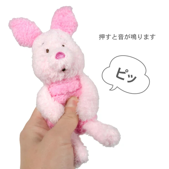 Disney Winnie the Pooh Piglet Dog Toy Stuffed Animal Sound