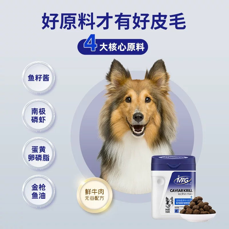 Mag U+ Dog Skincare Supplement Lecithin Caviar Krill Tuna Fish Oil - kikiandpuppies