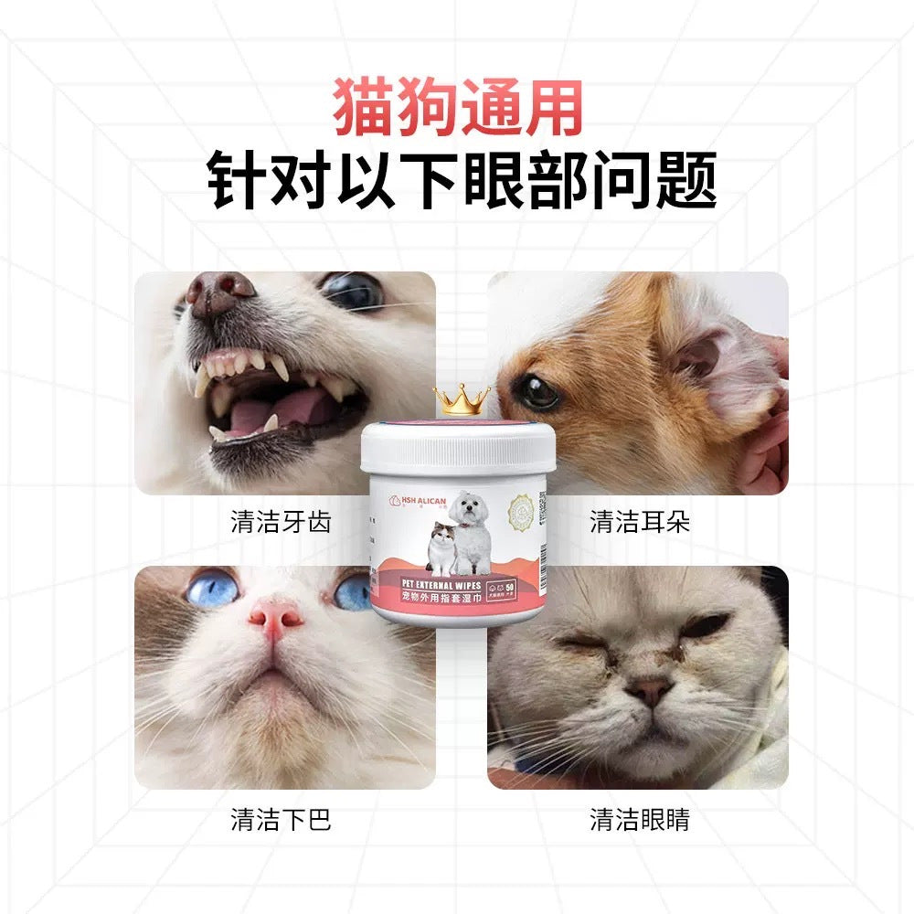 Alican Pet Eye Oral and Dental Cleaning Wipes