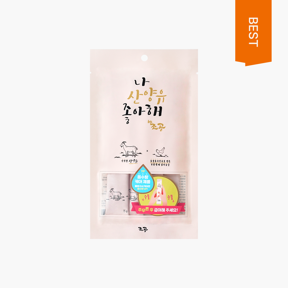 5KM Stick-Goat milk puree 15g*4 - kikiandpuppies