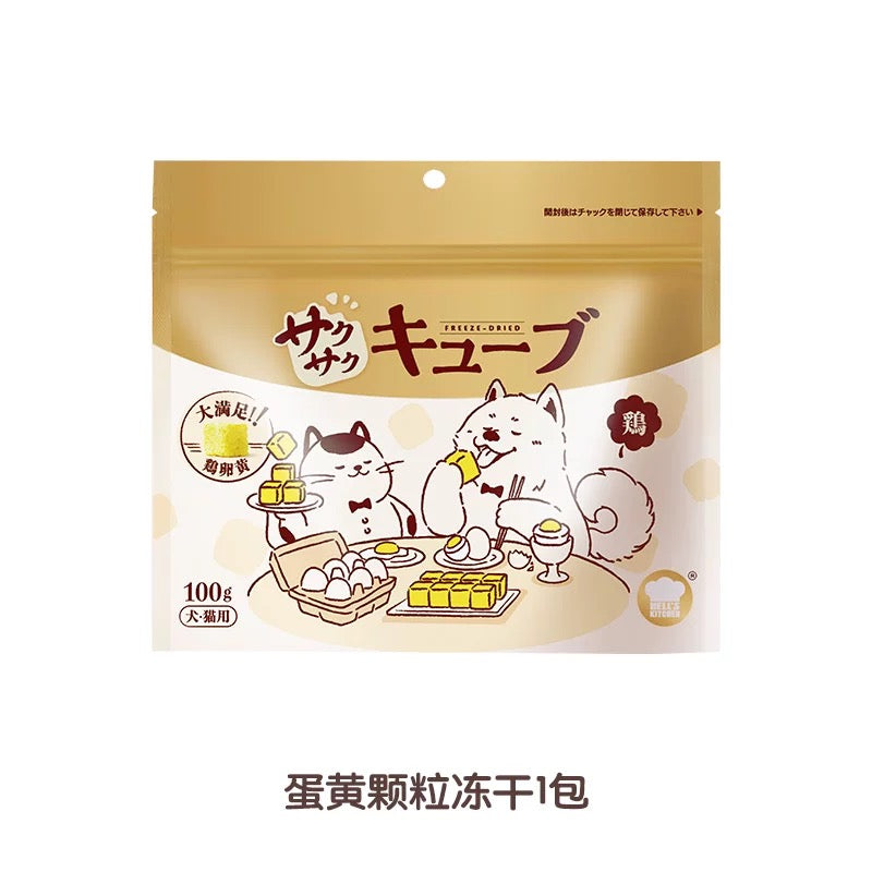 Hell's Kitchen Original Cut Egg Yolk Freeze-Dried Granules 100g Cat and Dog Puppy Snack Nutritious Lecithin - kikiandpuppies
