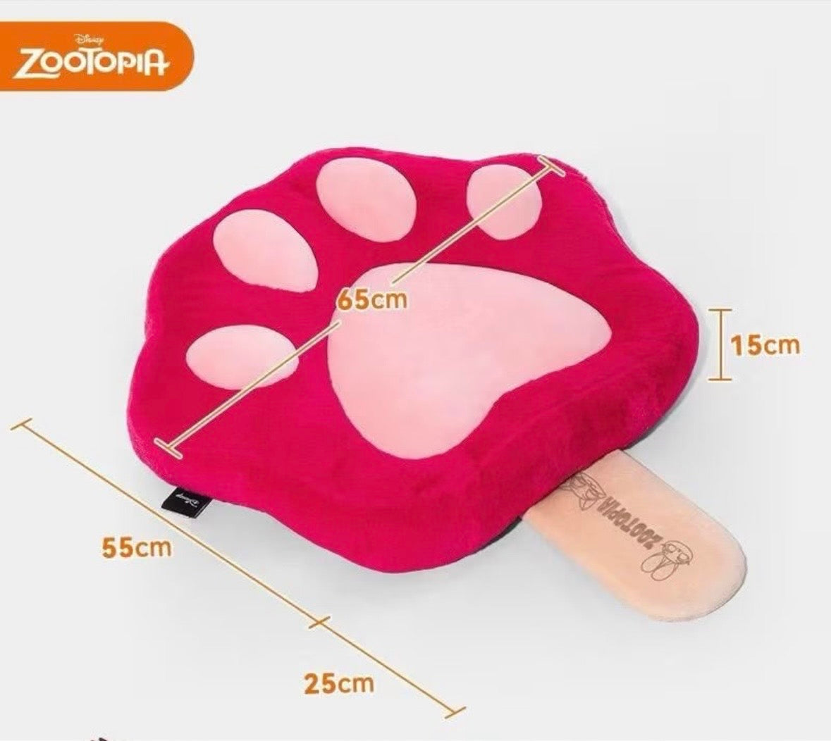 Zootopia Cute Cat Dog Bed
