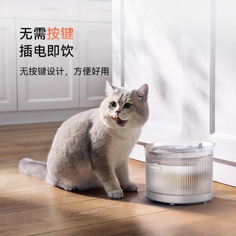 Homerun Pet Water Fountain