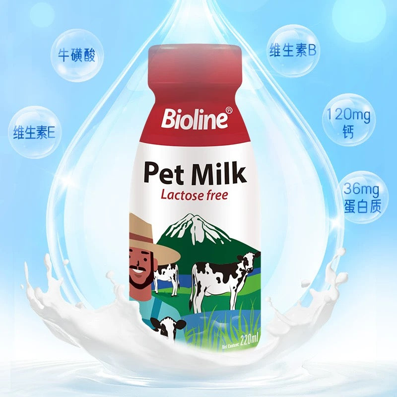 Bioline Pet Milk Lactose free 220ml