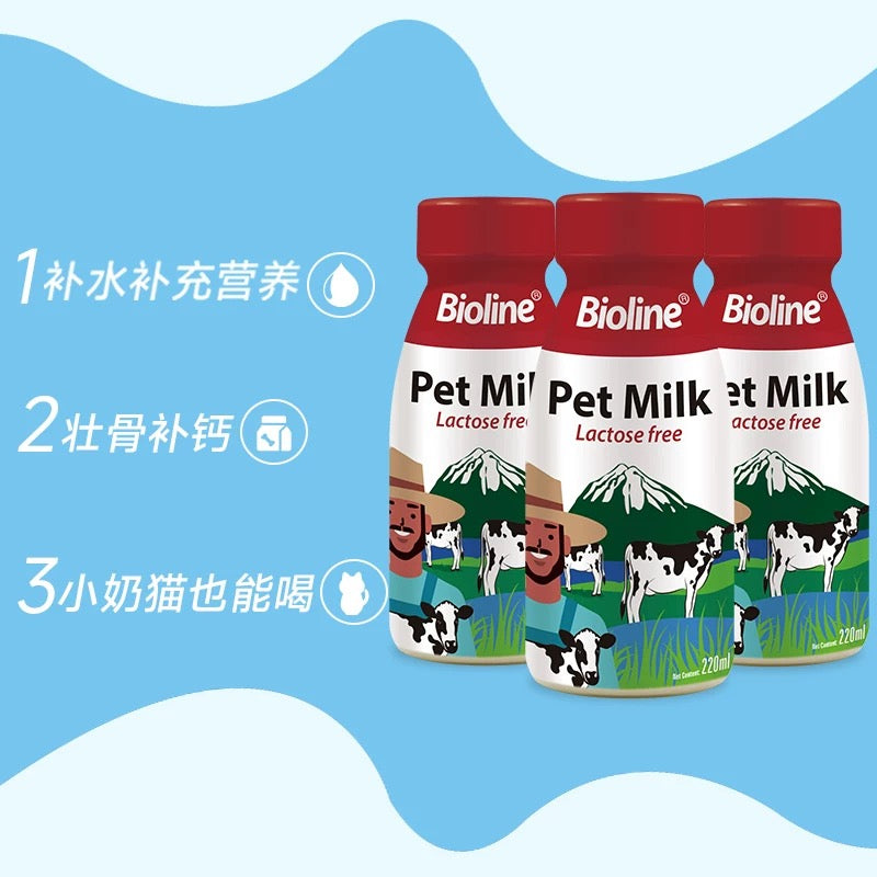 Bioline Pet Milk Lactose free 220ml