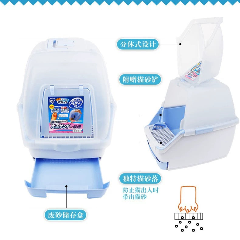 IRIS Large Cat Litter Box with Scatter Shield