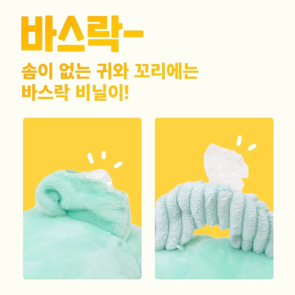 Bacon Elephant Watering Can Pet Toy