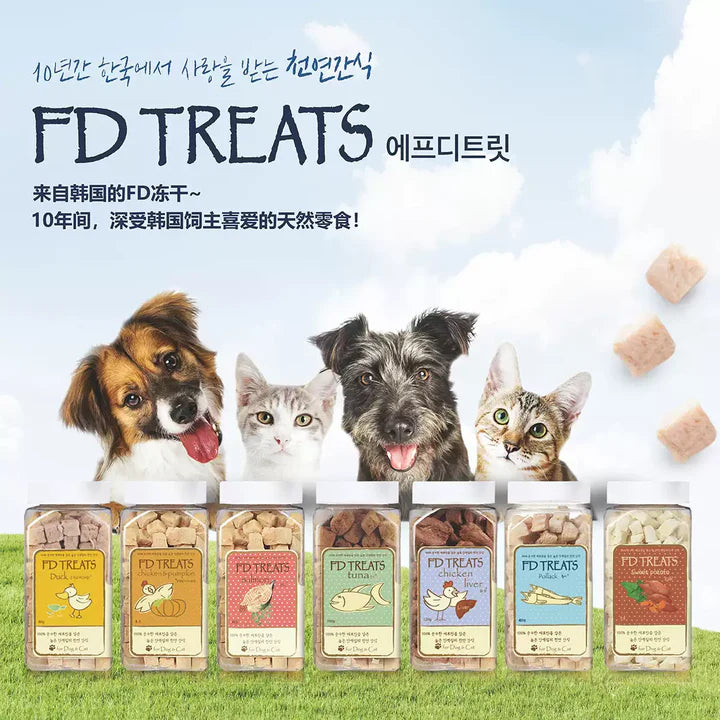 FD TREATS-PUMPKIN - kikiandpuppies