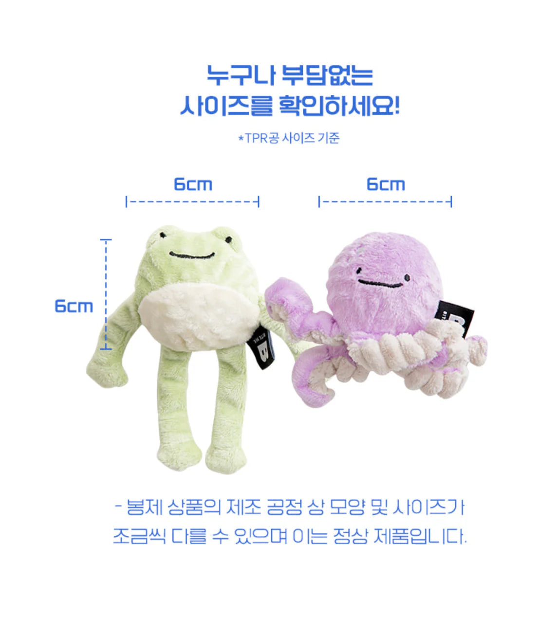 Long Hands Ball Toy - kikiandpuppies
