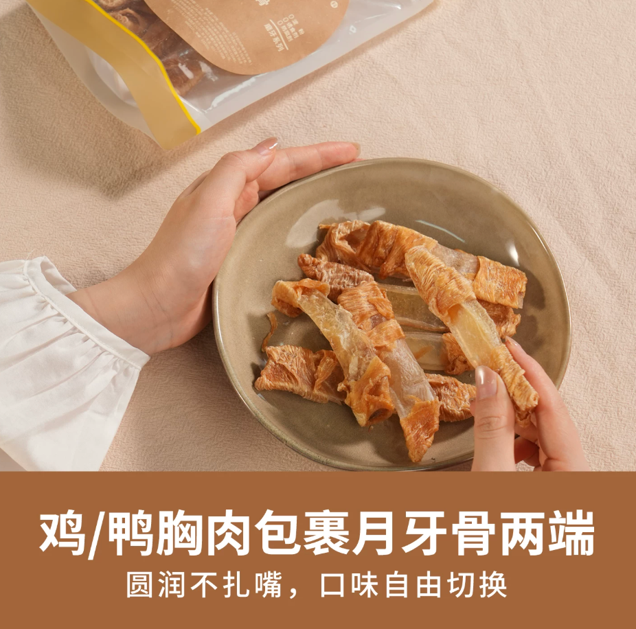 TAI YANG JIA Freeze-Dried Chicken & Duck Rolls with Beef Crescent Bone - kikiandpuppies
