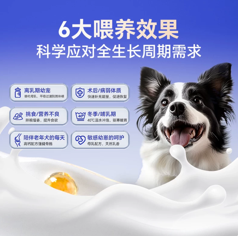 MAG Goat Milk Powder for Cats&Dogs 400g - kikiandpuppies