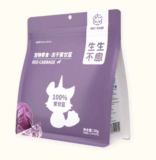 PET-EVER Freeze Dried Mixed Red Cabbage 20g
