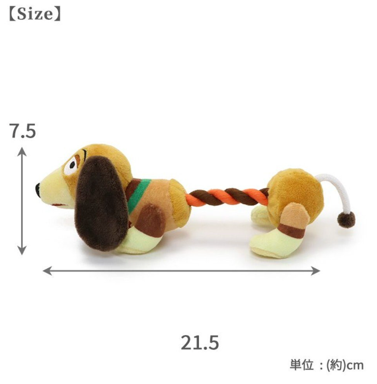 Disney Rope Toy Story Slinky
