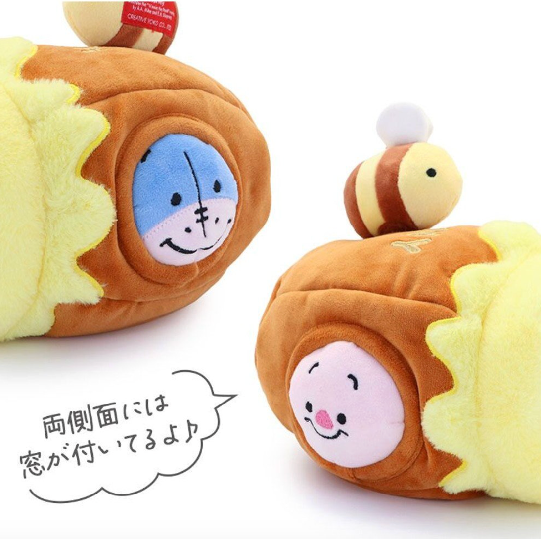 Disney Winnie the Pooh Honey Pot Toy