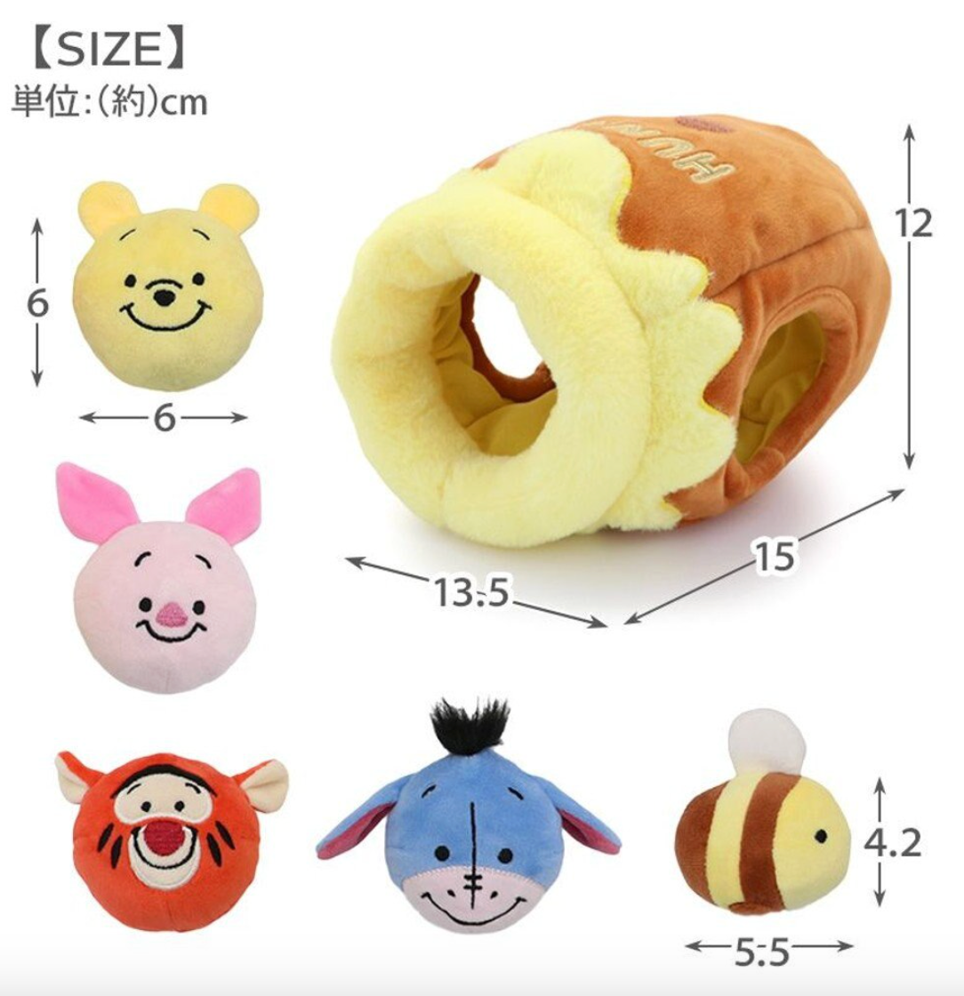 Disney Winnie the Pooh Honey Pot Toy