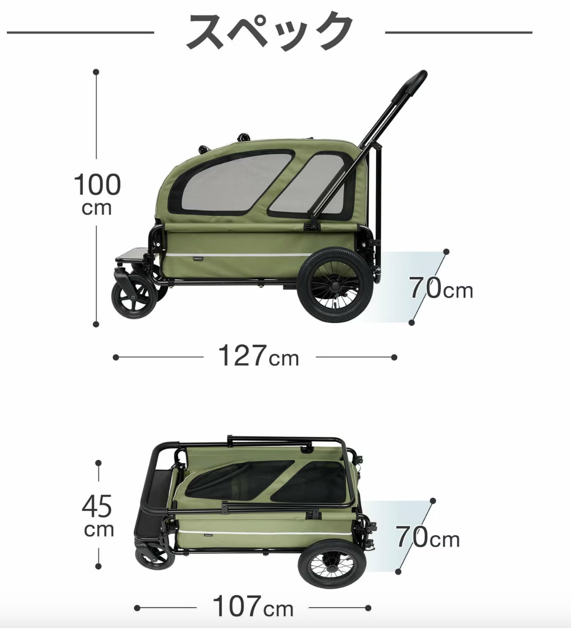 AirBuggy Carriage 2-Piece Set [Cart & Roof] for Large Dog (55kg Load Capacity )