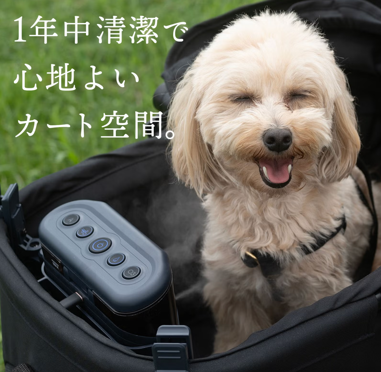 AirBuggy Pet Stroller Mist Fan & Deodorizing/Sterilizing Smart Fan Plus AI