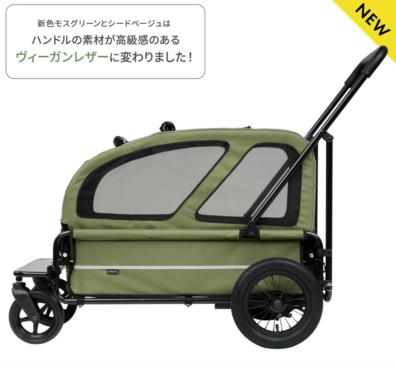 AirBuggy Carriage 2-Piece Set [Cart & Roof] for Large Dog (55kg Load Capacity )