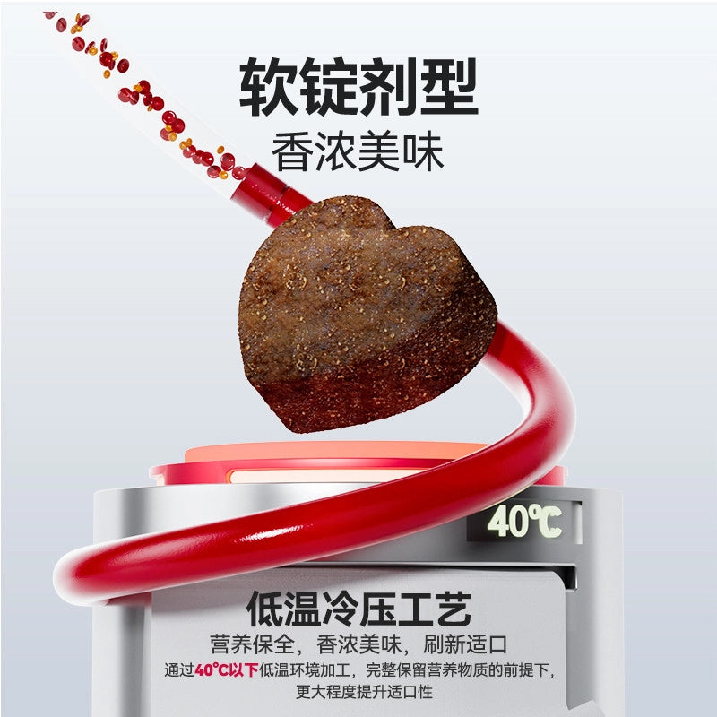 MAG Dog Q10 Coenzyme Cardiac Soft Chew 300g
