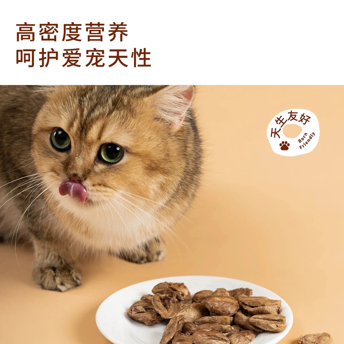 TAI YANG JIA Freeze-Dried Whole Cut Chicken Heart Treats 80g - kikiandpuppies