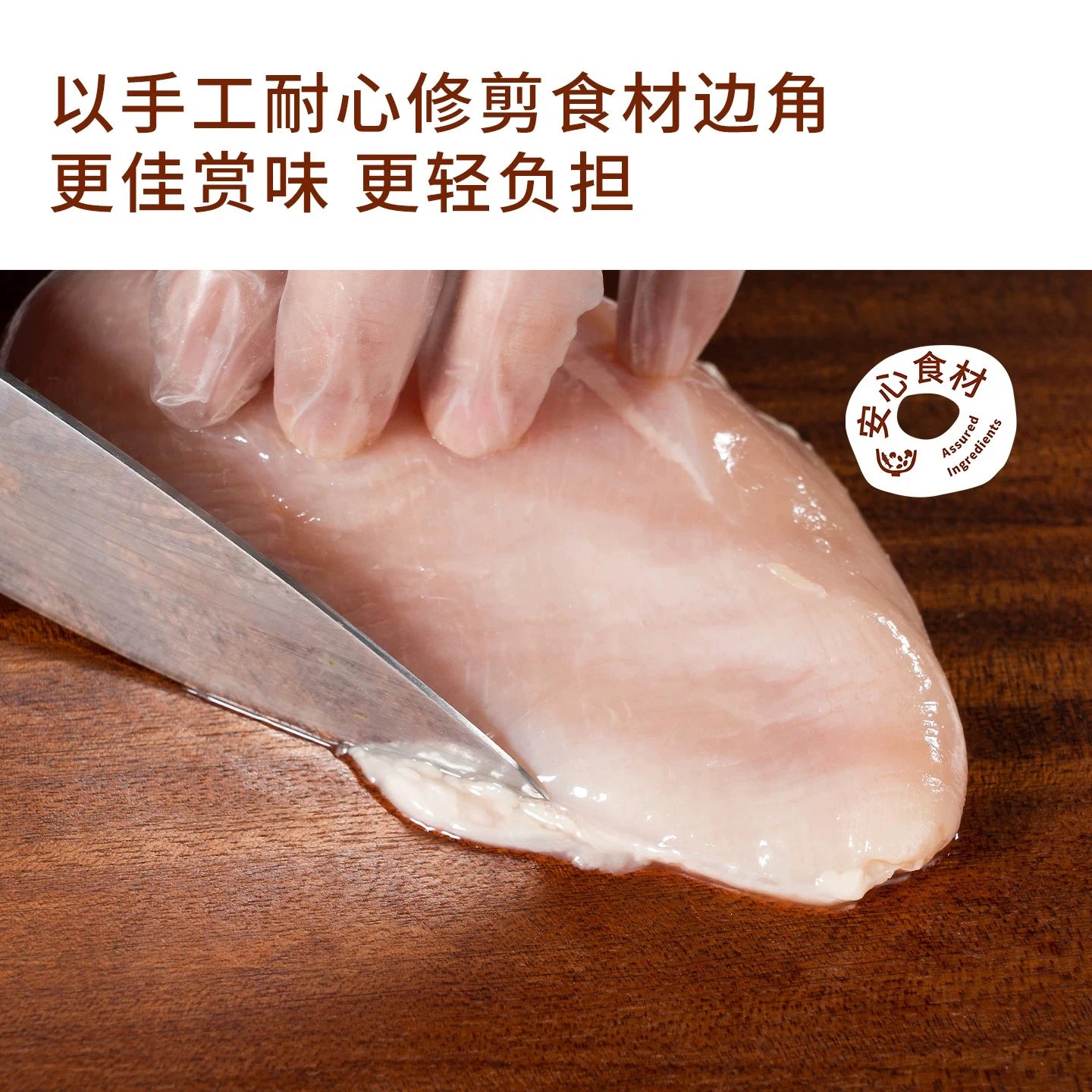 TAI YANG JIA Freeze-dried chicken and egg yolk chunks 95g - kikiandpuppies