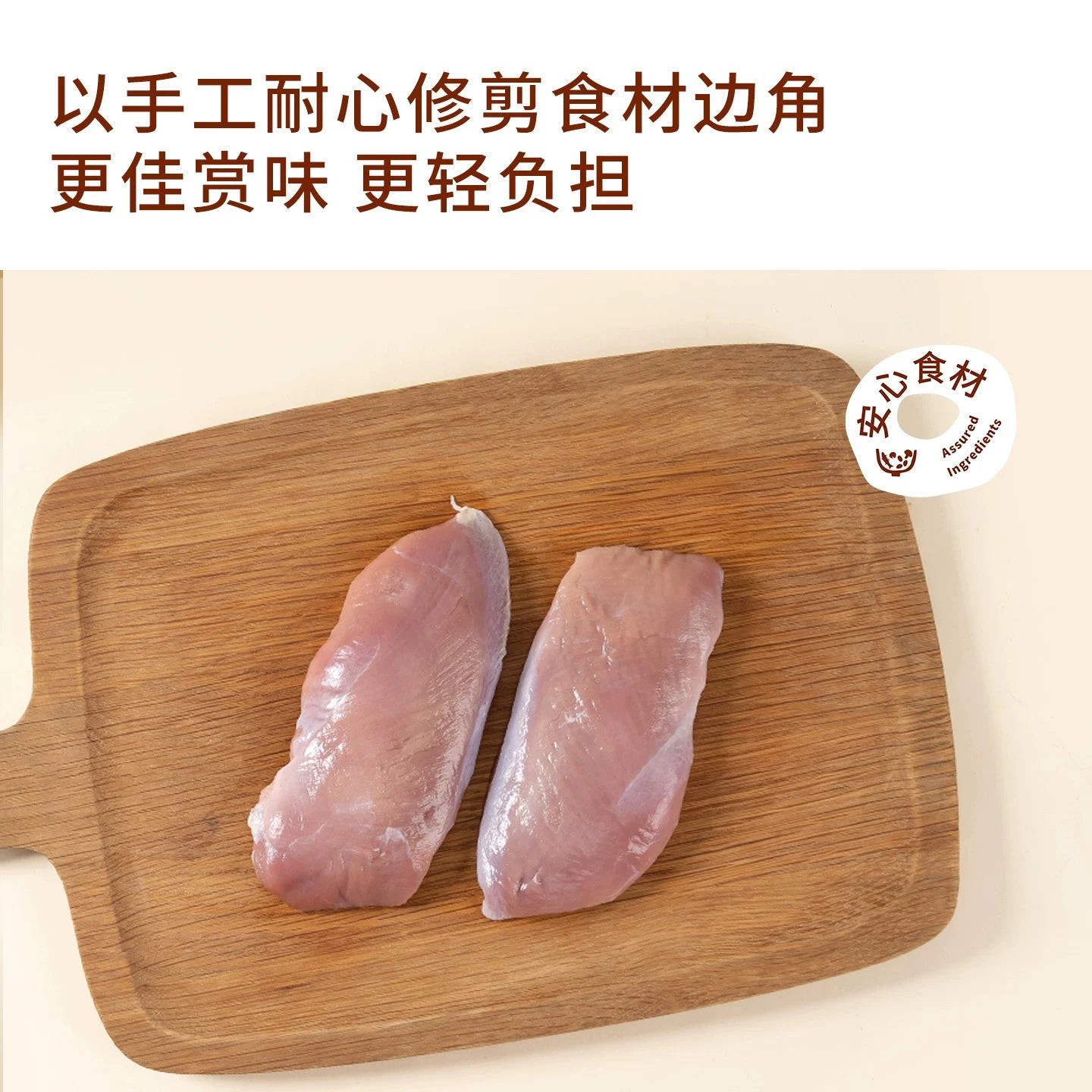 TAI YANG JIA Freeze-dried Whole-cut Duck Breast Meat Cubes 80g - kikiandpuppies