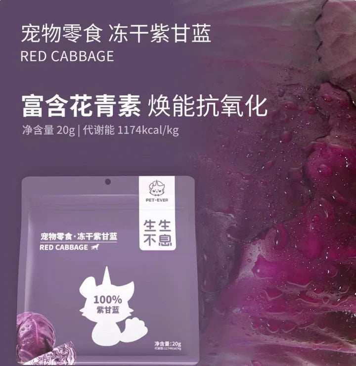 PET-EVER Freeze Dried Mixed Red Cabbage 20g