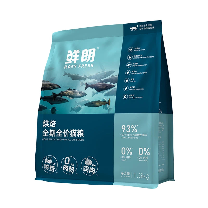 Rosy Fresh Baked Cat Food Chicken Flavor 1.6kg - kikiandpuppies