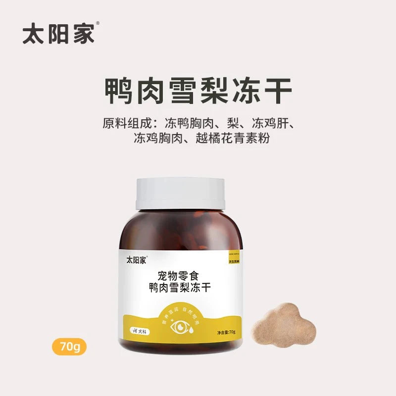 TAI YANG JIA Functional Freeze-Dried Dog Treat – Brown Can Collection - kikiandpuppies