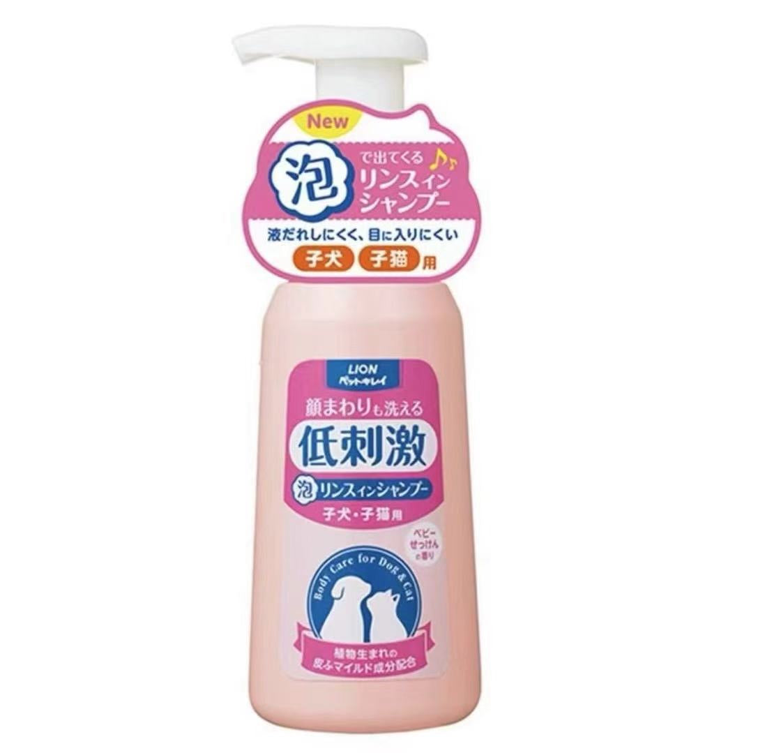 Lion Foam Pet Clean Shampoo For Puppies and Kittens